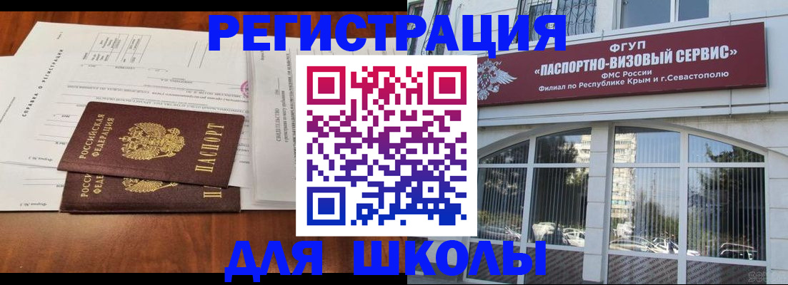 прописка от собственника в Емве